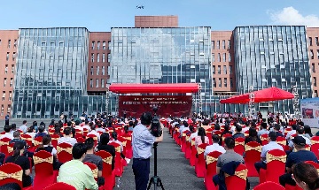  Kryss - Grense e - handelshovedkvarter i Shushan økonomisk utvikling Sone,  Hefei  Område,  Anhui frihandelssone sette seil