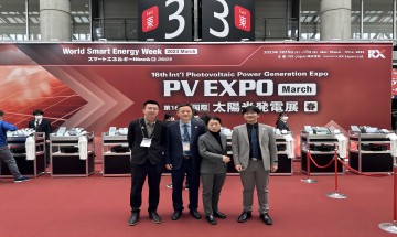 Bluesun-teamet deltok i den 16. Int'l Photovoltaic Power Generation Expo som ble holdt i Japan