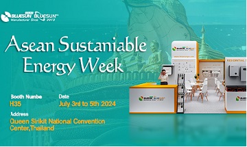 Invitasjon til Asean Sustainable Energy Week
