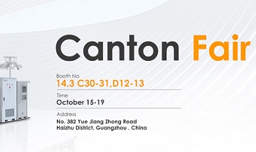 Invitasjon til Canton Fair